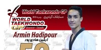 تکواندوکار تونسی مغلوب هادی‌پور شد 